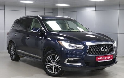 Infiniti QX60 I рестайлинг, 2018 год, 2 388 000 рублей, 1 фотография