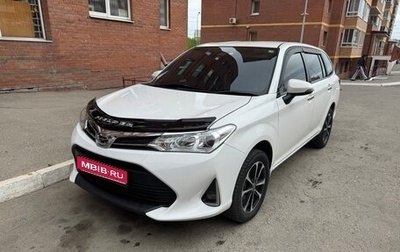 Toyota Corolla, 2017 год, 1 280 000 рублей, 1 фотография