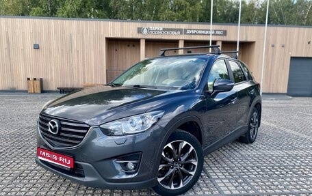 Mazda CX-5 II, 2015 год, 2 390 000 рублей, 1 фотография