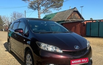 Toyota Wish II, 2010 год, 1 230 000 рублей, 1 фотография