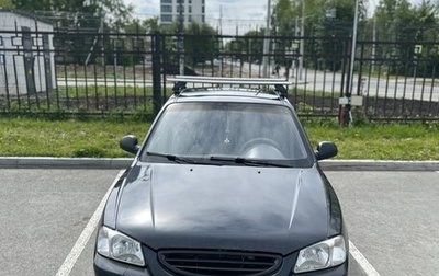 Hyundai Accent II, 2005 год, 250 000 рублей, 1 фотография