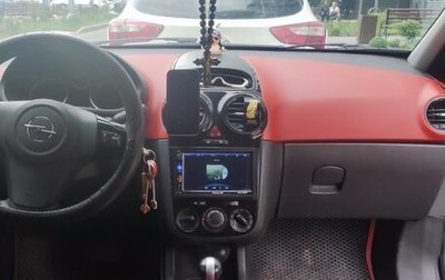 Opel Corsa D, 2007 год, 370 000 рублей, 1 фотография