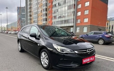 Opel Astra K, 2018 год, 920 000 рублей, 1 фотография