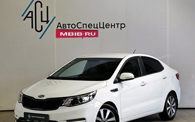 KIA Rio III рестайлинг, 2015 год, 1 089 000 рублей, 1 фотография