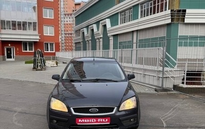 Ford Focus II рестайлинг, 2005 год, 200 000 рублей, 1 фотография
