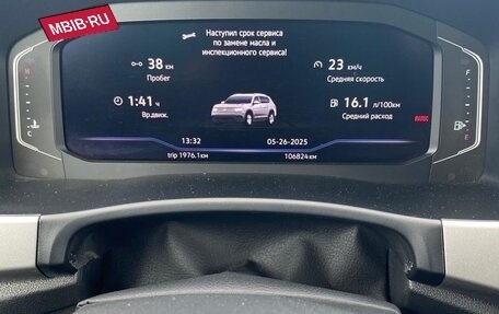 Volkswagen Teramont I, 2019 год, 3 700 000 рублей, 4 фотография