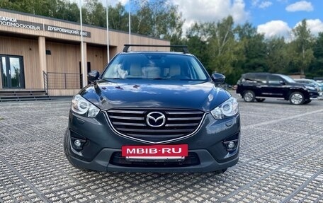 Mazda CX-5 II, 2015 год, 2 390 000 рублей, 2 фотография