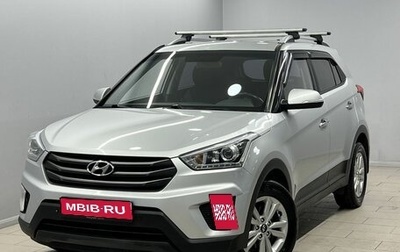 Hyundai Creta I рестайлинг, 2019 год, 1 845 000 рублей, 1 фотография