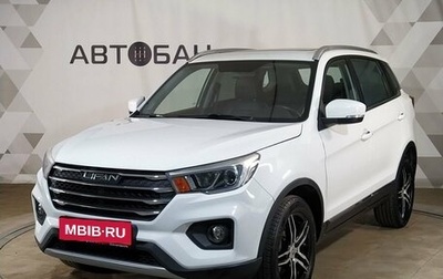 Lifan X70 I, 2018 год, 1 199 000 рублей, 1 фотография