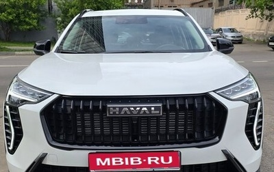 Haval Jolion, 2025 год, 2 050 000 рублей, 1 фотография