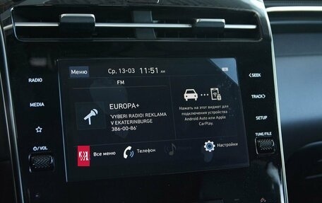 Hyundai Tucson, 2025 год, 4 199 900 рублей, 13 фотография