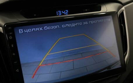 Hyundai Creta I рестайлинг, 2019 год, 1 845 000 рублей, 24 фотография