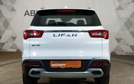 Lifan X70 I, 2018 год, 1 199 000 рублей, 5 фотография