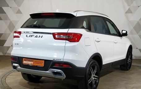 Lifan X70 I, 2018 год, 1 199 000 рублей, 3 фотография