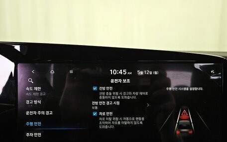 Hyundai Avante, 2025 год, 2 020 000 рублей, 16 фотография
