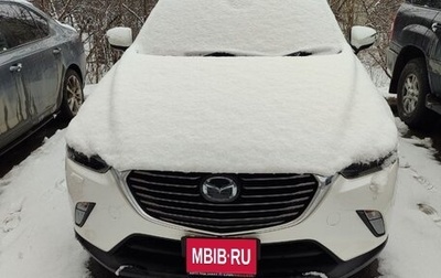 Mazda CX-3 I, 2017 год, 2 200 000 рублей, 1 фотография