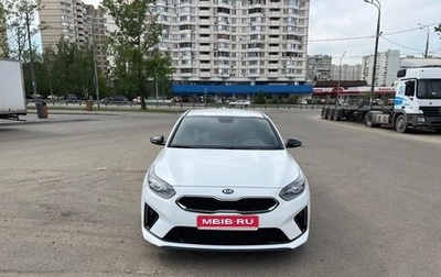 KIA Proceed I, 2019 год, 1 750 000 рублей, 1 фотография