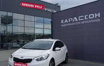 KIA Cerato III, 2013 год, 1 135 000 рублей, 1 фотография