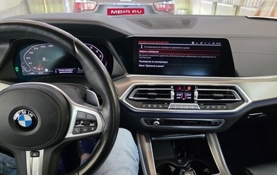 BMW X5, 2020 год, 7 500 000 рублей, 1 фотография