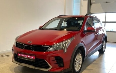 KIA Rio IV, 2020 год, 1 730 000 рублей, 1 фотография