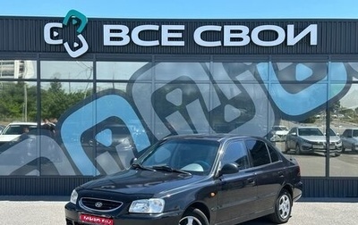 Hyundai Accent II, 2008 год, 430 000 рублей, 1 фотография