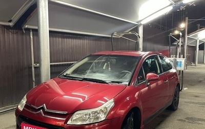 Citroen C4 II рестайлинг, 2008 год, 490 000 рублей, 1 фотография