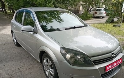 Opel Astra H, 2004 год, 330 000 рублей, 1 фотография