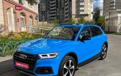 Audi Q5, 2019 год, 4 900 000 рублей, 1 фотография