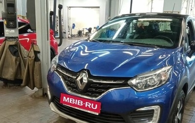 Renault Kaptur I рестайлинг, 2020 год, 1 450 000 рублей, 1 фотография