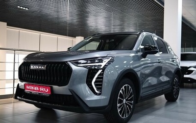 Haval Jolion, 2025 год, 3 066 450 рублей, 1 фотография