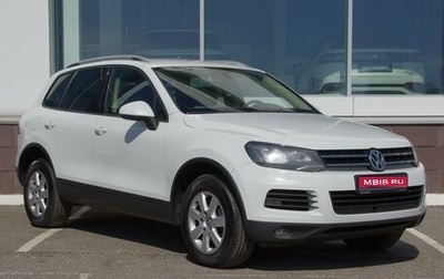 Volkswagen Touareg III, 2012 год, 1 921 500 рублей, 1 фотография
