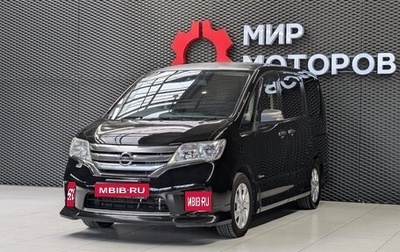 Nissan Serena IV, 2013 год, 1 270 000 рублей, 1 фотография