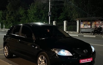 Mazda 3, 2005 год, 480 000 рублей, 1 фотография