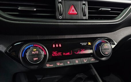 KIA K3, 2022 год, 1 500 000 рублей, 20 фотография