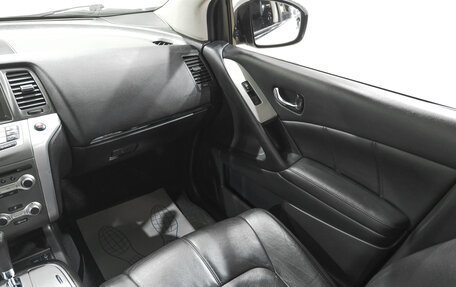 Nissan Murano, 2015 год, 1 949 000 рублей, 12 фотография