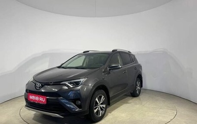 Toyota RAV4, 2016 год, 2 479 000 рублей, 1 фотография