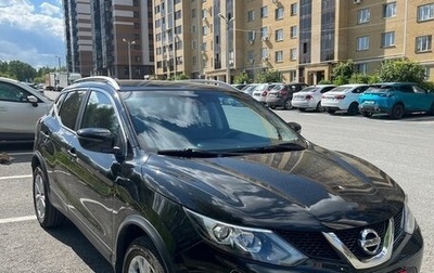 Nissan Qashqai, 2017 год, 1 700 000 рублей, 1 фотография