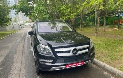 Mercedes-Benz GL-Класс, 2013 год, 2 650 000 рублей, 1 фотография