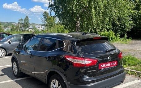 Nissan Qashqai, 2017 год, 1 700 000 рублей, 3 фотография