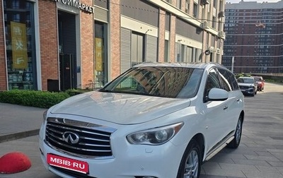 Infiniti JX, 2013 год, 1 500 000 рублей, 1 фотография