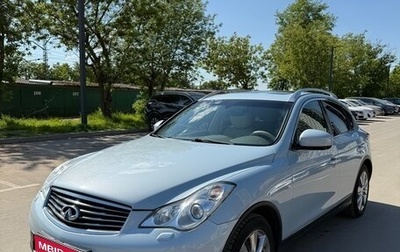 Infiniti EX, 2011 год, 1 530 000 рублей, 1 фотография