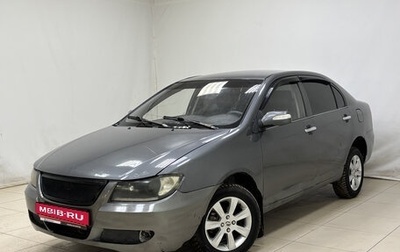 Lifan Solano I (630) рестайлинг, 2014 год, 240 000 рублей, 1 фотография