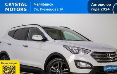 Hyundai Santa Fe III рестайлинг, 2013 год, 2 199 000 рублей, 1 фотография