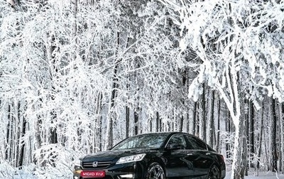 Honda Accord IX рестайлинг, 2013 год, 1 450 000 рублей, 1 фотография