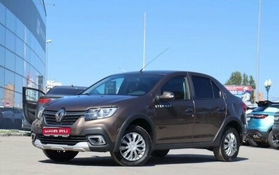 Renault Logan II, 2020 год, 1 099 000 рублей, 1 фотография