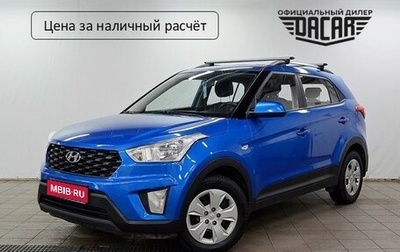 Hyundai Creta I рестайлинг, 2020 год, 1 550 000 рублей, 1 фотография