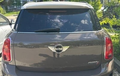 MINI Countryman I (R60), 2012 год, 1 200 000 рублей, 1 фотография