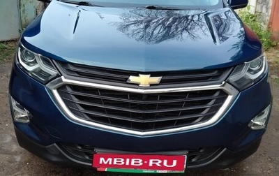 Chevrolet Equinox III, 2019 год, 1 950 000 рублей, 1 фотография