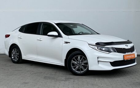 KIA Optima IV, 2017 год, 1 498 000 рублей, 3 фотография