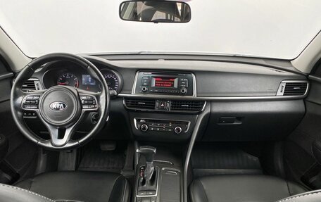 KIA Optima IV, 2017 год, 1 498 000 рублей, 13 фотография